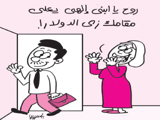 صديق جمال مبارك مرشح لمنصب محافظ البنك المركزى