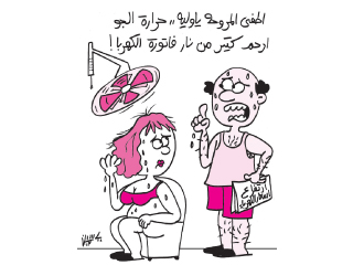 مصر تربح ديون «النقد الدولى»