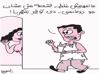 عملية استئصال ورم سرطانى لنتانياهو