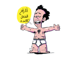 قلت لهم معايا ماجستير قالوا لى روح لأمك إحنا عايزين بنات جميلات المظهر والخلفية: فرقة «هتفرج»:  الحقونا  قبل ما نبقى كلنا «شِمال»