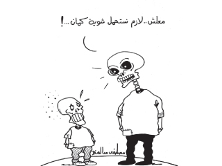 أزهريون: الهلالى يفترى على الله ورسوله