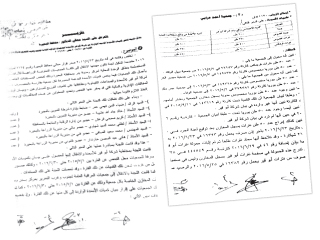 كشف أكبر مافيا للاستيلاء على الأسمدة الزراعية بالبحيرة