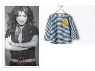 نجمة داود على الملابس المصرية