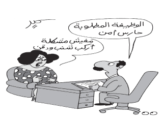 فريد خميس يصف «روشتة النهوض بصناعة النسيج»