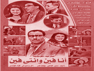 ميلاد.. فرقة «الفنانين المتحدين»