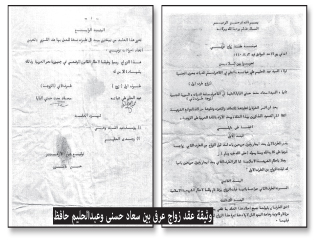 «الشريف» قتل سعاد.. وحليم تزوجها بعقد رسمى
