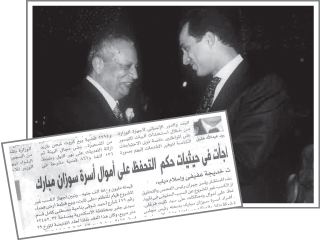 200 ألف دولار راتب جمال مبارك فى بنك أوف أمريكا