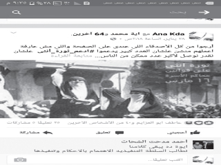 صرخة أنثى ضد قانون الأحوال الشخصية