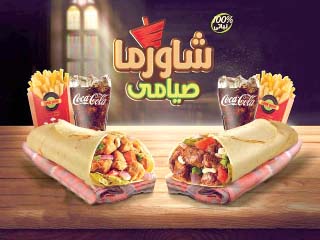 طبّاخ البابا أكّل الأقباط «الحلاوة»