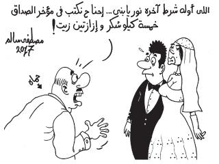 معلمون مصريون وأردنيون يحتجون ضد وزارة التربية الكويتية