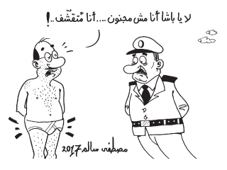 قواعد المواطن الـ20