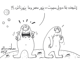 «مخدرات ودعارة» فى دور مغتربات طالبات الأزهر