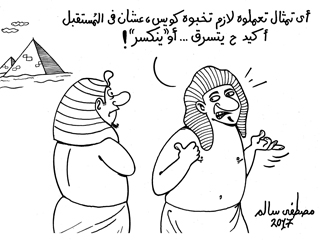 20 ألف مصرى يحصلون على الجنسية السودانية فى 5 أعوام