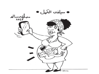 تاكسى طنطا «فاميه» برعاية المرور