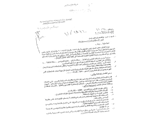 «المتهمون الجدد» فى قضية المواسير الفاسدة