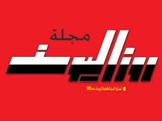 اجتماع كورى يابانى لمواجهة تهديدات كوريا الشمالية