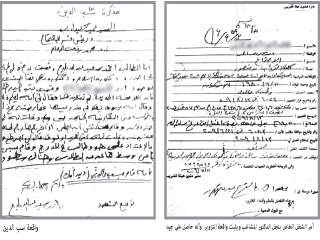 دكان د. عبيد صالح .. جامعة دمنهور سابقا