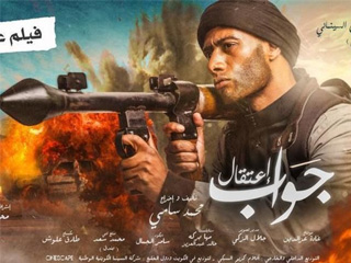 صعود «السقا» وسقوط «رمضان» فى اختبار العيد