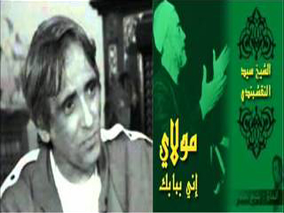 ألحان السماء بأنامل «بليغ حمدى»