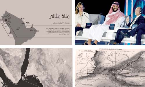 بالوثائق والخرائط والمستندات: التفاصيل الكاملة لمشروع «نيوم»!