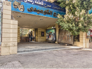 مسارح الدولة تغرق فى الظلام