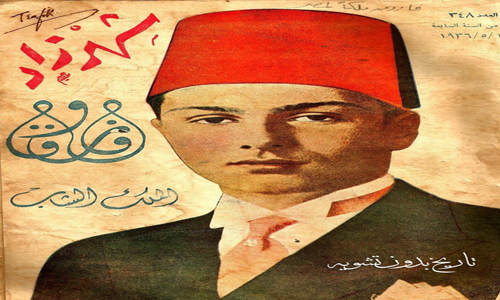 سور الكتب انتقل لـ«فيس بوك»