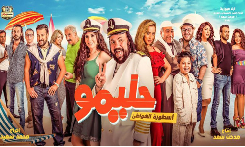«أفلام المقاولات» لن تموت!