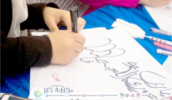 «ضاد».. صناعة البهجة بـ«الخط العربى»