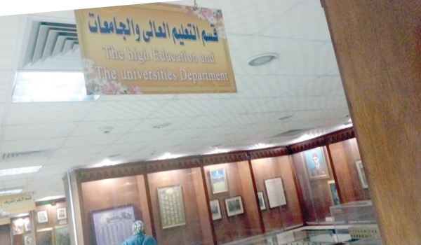 حدوتة «الورقة والقلم» فى «متحف التعليم»!