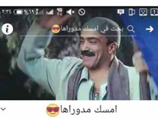«Facebook».. هزار وخراب ديار!