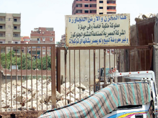 ما تبقى لـ«ورثة اليونان» فى: جمهورية «كوتسيكا»