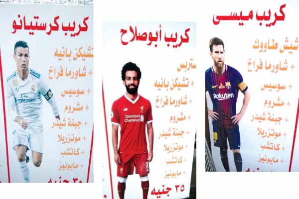 أكلات بطعم النجوم!