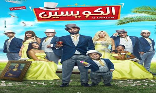 7 ملاحظات x 7 أفلام