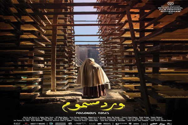 أفلام فى انتظارالعرض وأخرى فى انتظار الفرج