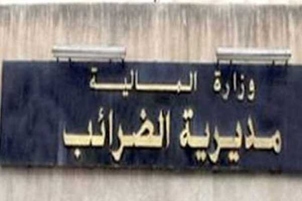 9 فنانين يتهربون من دفع 7 ملايين جنيه ضرائب