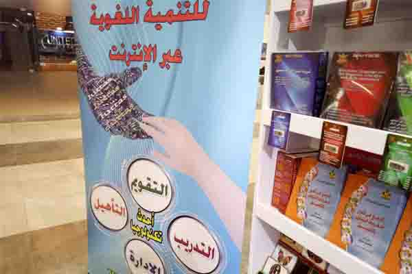 حضور مميز لذوى القدرات الخاصة