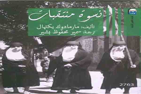 12 عنوانًا نرشحها لكم