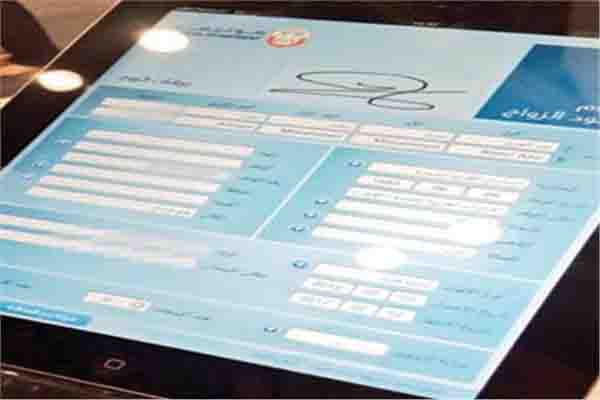 مولانا إلكترونى