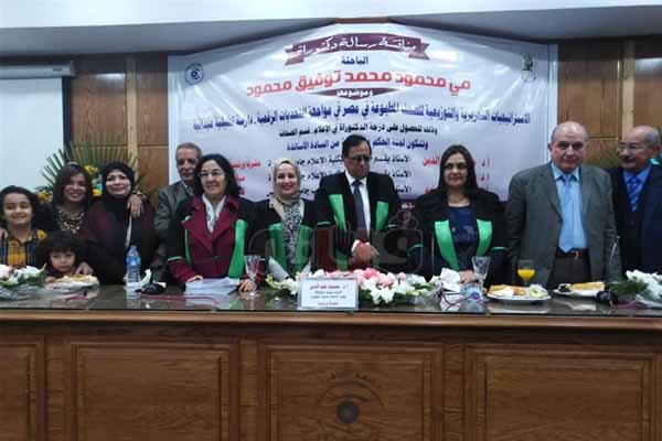 «الاستراتيجيات التحريرية والتوزيعية للصحف» فى رسالة دكتوراه