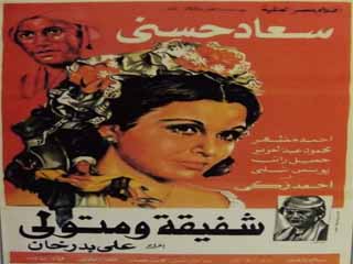 يرفعان شعار «من فات تراث مصر.. تاه»!MBC& NETFLIX