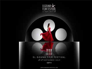 الجونة.. رحلة البحث عن سينما مختلفة!