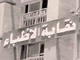 تصاعد أزمة التكليف.. «شباب الأطباء» ضحايا «ألاعيب النقابة» و«تعنت الصحة»
