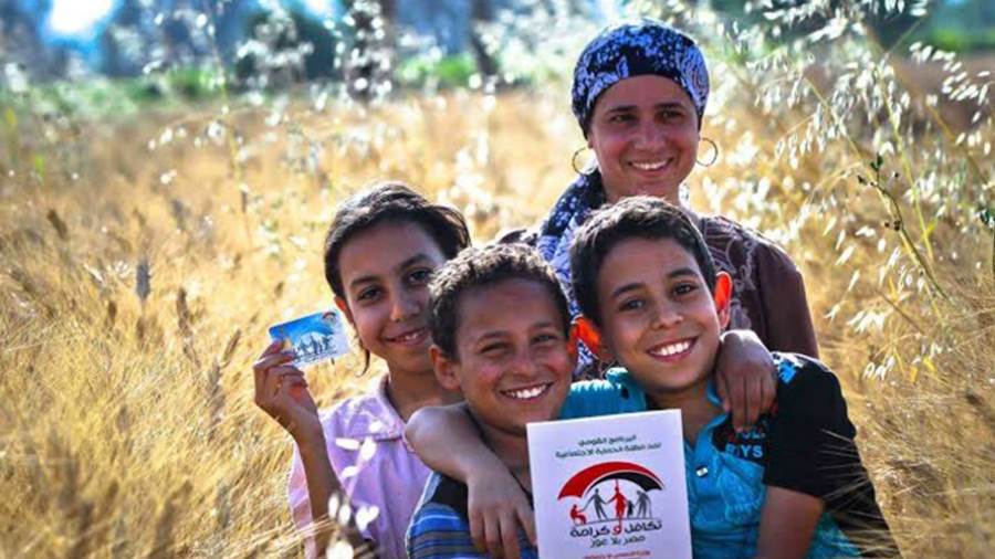 مجلة روزاليوسف | أهم أولويات الدولة المصرية فى تلك الفترة برامج الحماية  الاجتماعية طوق نجاة للمصريين