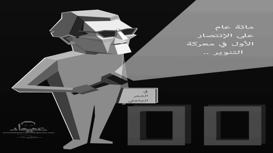 ريشة: عماد عبد المقصود