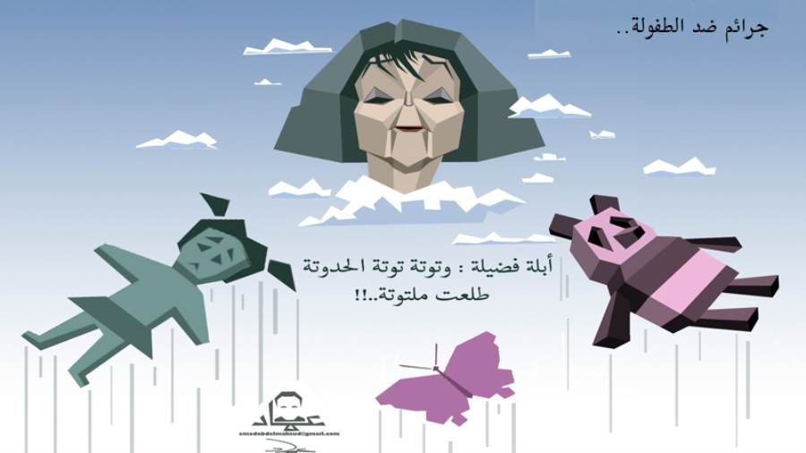 ريشة: عماد عبد المقصود