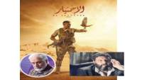 رباعية (الاختيار) وثيقة يونيو الدرامية