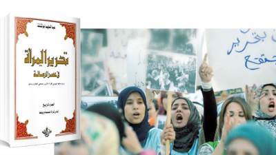 النسوية الإسلامية ـ 112 ـ مساهمة اجتماعية وسياسية: المرأة.. فى عهد النبوة!