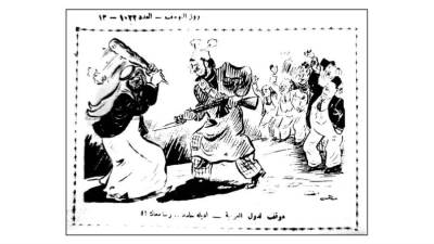 تحقيق صحفى .. هذه هى فلسطين..