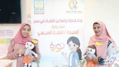 بعد النجاح الذى حققه برنامج «نورة» تحت رعاية السيدة انتصار السيسى  المجلس القومى للمرأة يطلق برنامج «نور» للفتيان