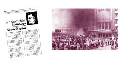 من زرع الفتنة فى القنال إلى حريق القاهرة وضرب الثورة  جمال عبدالناصر يكشف ألاعيب الإرهابية لروزاليوسف